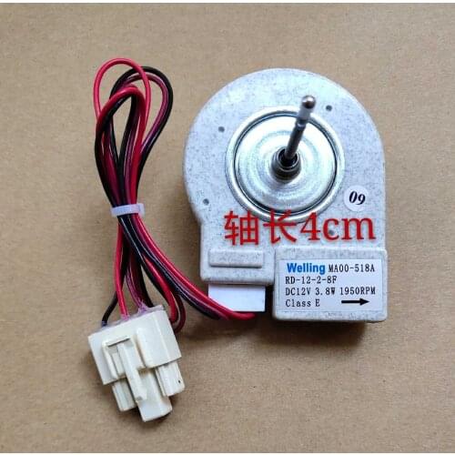 Refrigerator BCD-320WGPMA BCD-320WTPMA RD-12-2-8F cold freeze room Fan