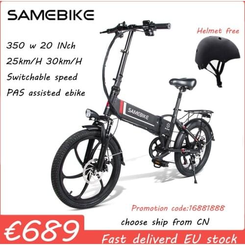 SAMEBIKE Electric Bike 350W Folding Electric Bicycle Moped ebike 20LVXD30 High Speed E-bike 20 Inch Motor Bicycle Europe Stock