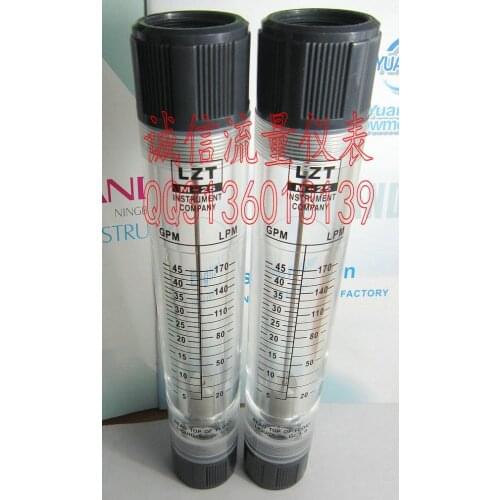 LZT-25G pipeline flow meter liquid flowmeter 5-45GPM 20-170LPM