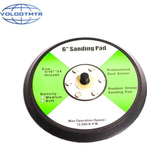 6inch Pneumatic Backing Plate for Car Polisher Polishing Machine Work with Pads Foam Sponge and Wax