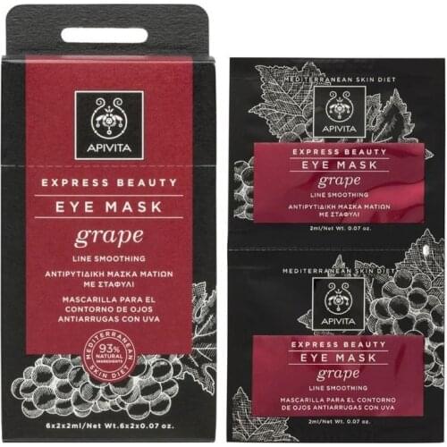 APIVITA EXPRESS BEAUTY EYE MASK GRAPE 6 X 2 ML, CONTORNO OJOS ANTIARRUGAS CON UVA