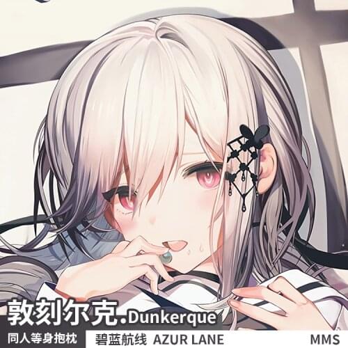 Anime Game Azur Lane Dunkerque Sexy Dakimakura Hugging Body Pillow Case Cover Game Pillowcase Cushion Bedding Xmas Gifts MMS