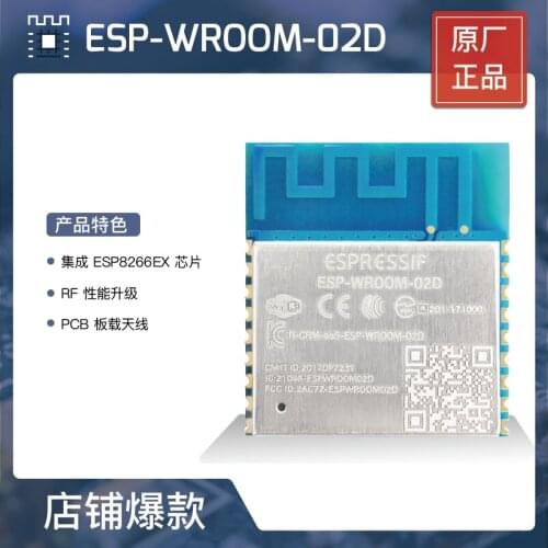 Esp-wroom-02d / Wi Fi module esp8266 PCB antenna
