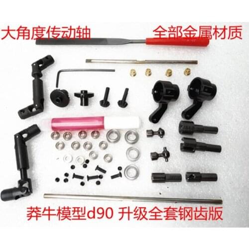 MN Model 1:12 D90 D91 RC car upgrade Metal Full metal bridge shaft drive shaft steering cup dog bone cup front and rear bridge
