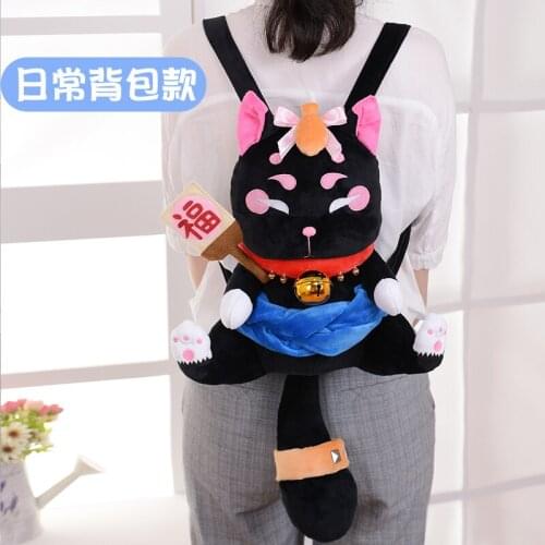 Anime Game Onmyoji Unawakened Shikigami Cosplay Plush Doll Black Cat Backpack Cute Bag Two styles Birthday Xmas Gift