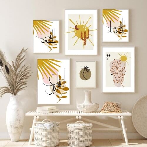 Yellow Tropical Plants Islamic Wall Art Canvas Painting Calligraphy Nordic Abstract Decorative Prints for Bedroom Home Decor