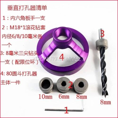 Woodworking puncher punch locator roundwood boring device with 90 degree card slot, woodworking drilling tool