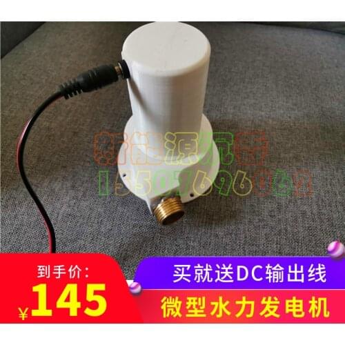 Outdoor Micro-hydroelectric Generator Turbo-hydraulic Generator Household Small Portable Impact Permanent Magnet Brushless