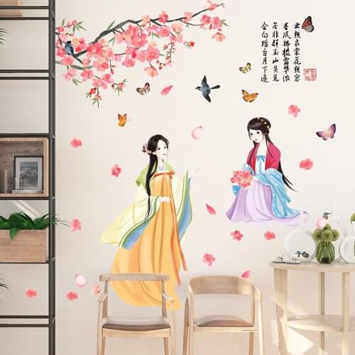 [shijuekongjian] Tradintional Girl Wall Stickers Vinyl DIY Flower Branch Wall Decals for Kids Room Nursery House Decoration
