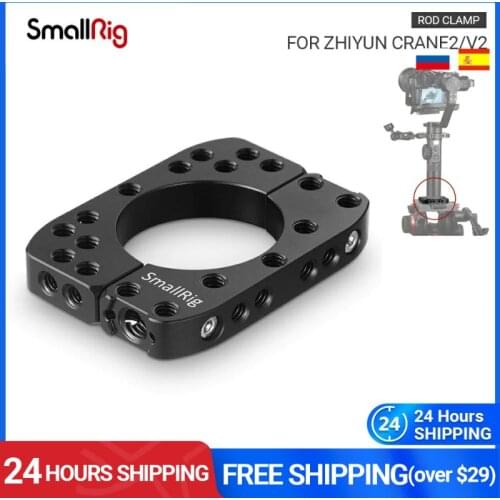 SmallRig for Zhiyun Crane2/ Crane V2 Rod Clamp With 1/4 -20 Threaded Holes and Arri 3/8 Points Quick Release Rod Clamp -2119