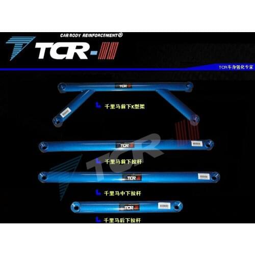 Bars For Kia Maxima Null 2001-2004 Car Accessories Car Styling Tension Rod Strut Bar Suspension System Stabilizer Bar Alloy