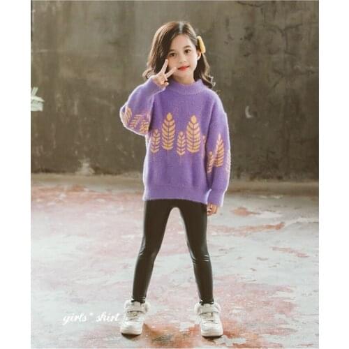 Girls baby round neck sweater water jacket velvet comfortable pullover sweater new autumn and winter childrens wear