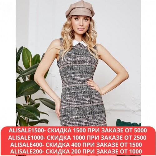 Hochusebetakoe Fashionable Dresses In A Cage