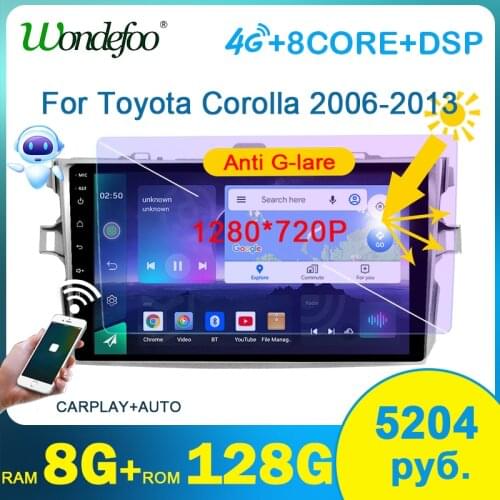 PX6 2 din Android 10 car radio For Toyota Corolla E140 E150 2006-2013 navigation auto audio GPS car stereo bluetooth multimedia