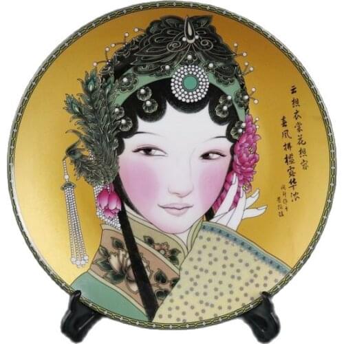 Chinese Old Porcelain Pink Lady Pattern Appreciation Plate