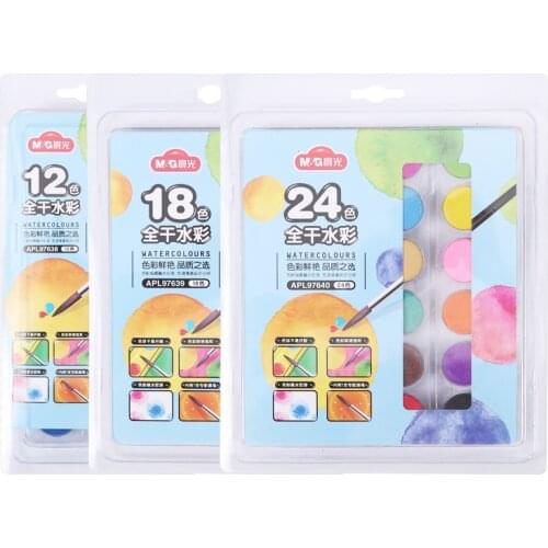M&G Stationery set, 12 colors, 18 colors, 24 colors, transparent solid watercolor painting, powder, paint set, art dedicated
