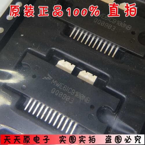 MWE6IC9100NBR1 high frequency tube SMD original authentic 100% spot straight shot large quantity excellent price