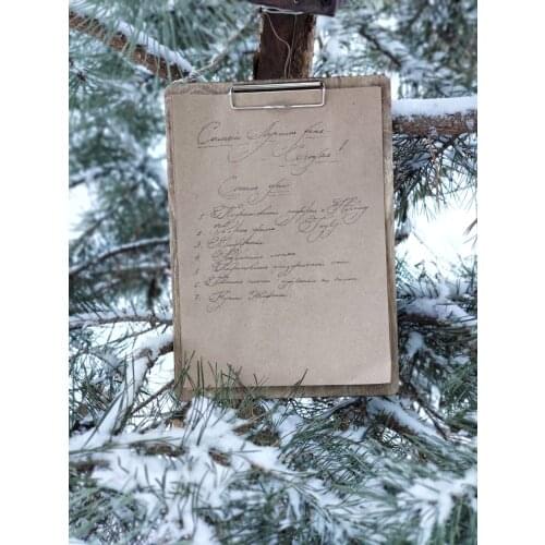 SilverWood Stationery