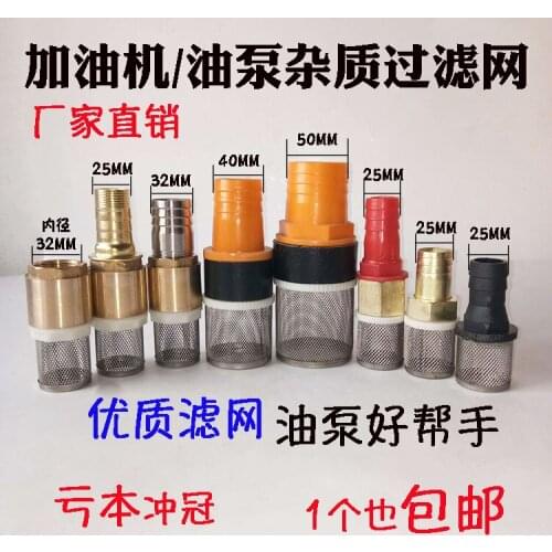 Diesel filter, fuel pump, check valve, check valve, brass valve, tubing bottom valve, tanker accessories, 1 inch