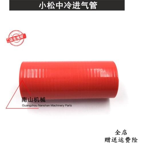 Free shipping Komatsu PC300-7/350-7/360-7 intercooler intake pipe hose 6743-11-4910 excavator accessories