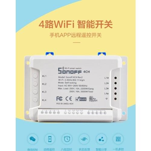 Wifi smart switch 4-way mobile-phone remote-control each channel independent control voice control 4CH R2