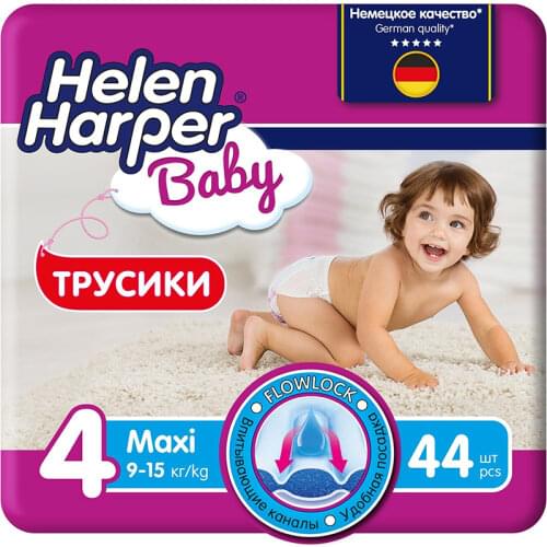 Helen Harper Baby Baby Care Products