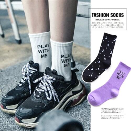 Women's Socks With Print Silent Tree & Free Wind China