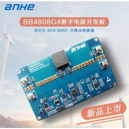 STM32G474 Digital Power Development Board Buck Boost Converter