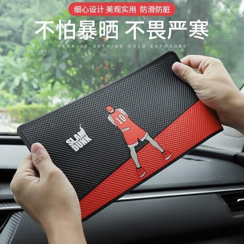 Reative slam dunk basketball big non-slip black cartoon cute car car anti-slip mat car car storage mat