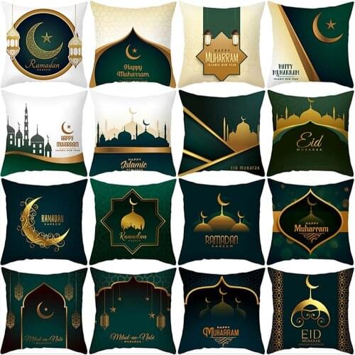 Ramadan Kareem Pillowcase Decorative Sofa Cushion Case Bed Pillow Cover Home Decor Car Cushion Cover Muslim Mosque Pillow Case