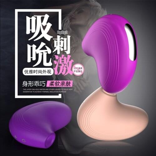 Sucking Vibrator for Women Dildo Clit Nipple Sucker Clitoris Stimulator Pussy Oral Blowjob Etotic Sex Toys For Adults Couples
