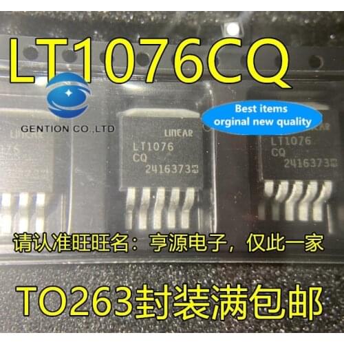 10PCS LT1076IQ LT1076CQ LT1076 TO263-5 voltage regulator triode chip in stock 100% new and original