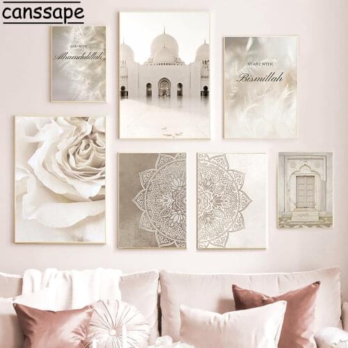 Islamic Canvas Print Beige Flower Poster Mosque Morocco Door Building Wall Painting Boho Wall Pictures Modern Home Room Decor