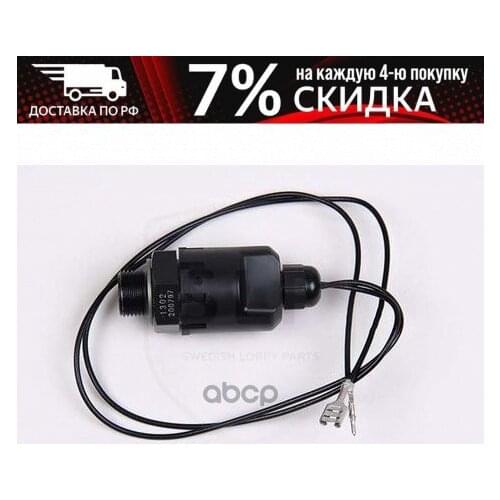 SLP Tire Pressure Sensors