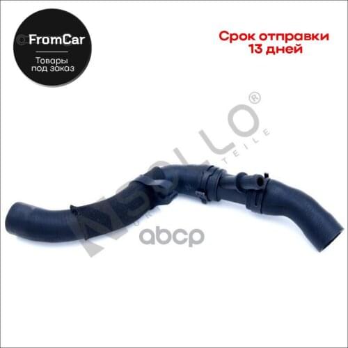 Sollo Remanufactured Parts