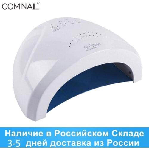 SUN ONE 48W Nail Dryer LED Nail Lamp With Motion Sensing Manicure Pedicure Salon Tool UV Lamp for Curing All Gel Nail Polish