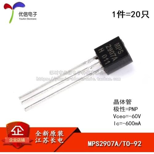 Genuine original MPS2907A TO-92 NPN -60V / 0.6A line transistor 20 foot copper