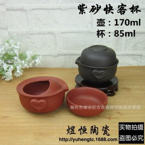 Factory direct sale wholesale sale violet arenaceous crack cup travel office simple kung fu tea set can be mixed batch