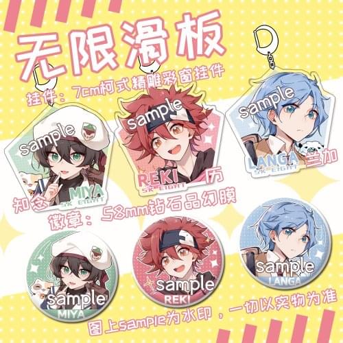 Japan New SK EIGHT SK8 the Infinity MIYA REKI LANGA Badge Brooch Pins Acrylic Pendant Keychain Keyring Anime Bag Decor Cosplay