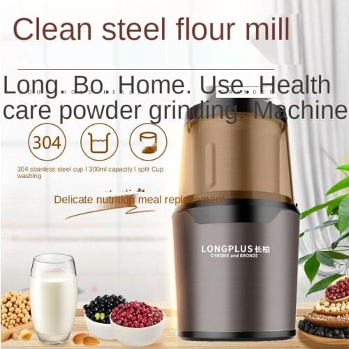 Coffee bean grinder household stainless steel multi-function automatic grinder grains Chinese herbal medicine grinder gift S0182