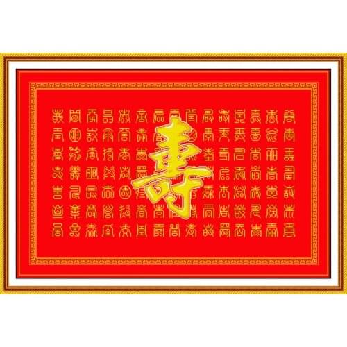 Hundreds of longevity (1) cross stitch kit Chinese style 14ct 11ct print canvas stitching embroidery DIY handmade needlework