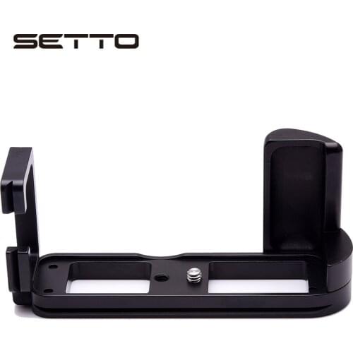 Pro Vertical L Type Bracket Tripod Quick Release Plate Base Grip Handle For Fujifilm for Fuji XE3 X-E3 Digital Camera