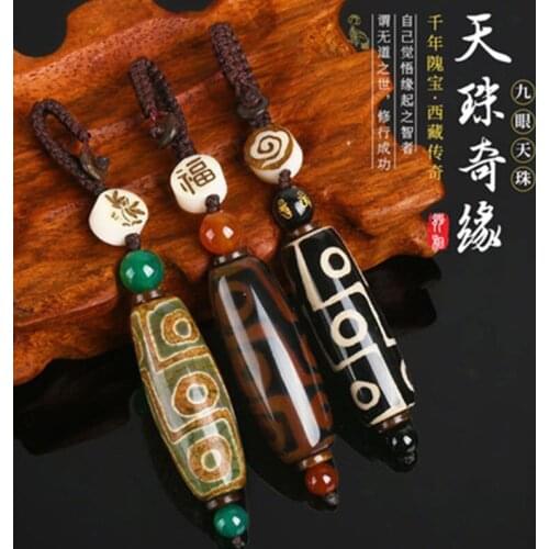 Nine Eye Tibet Dzi Pendant Keychain Keyring Natural Stone Materials Fashionable Style Tibet Heaven Bead Bring Good Luck