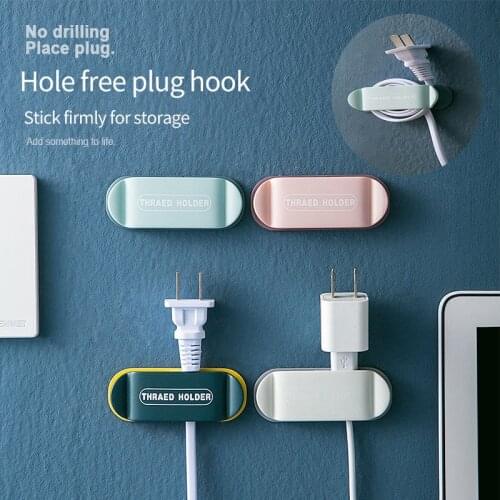 4 PCS Wall Creative Plug Hook Cable Holder Free Punching Multifunctional Practical Home Wall Mount Wire Storage Device