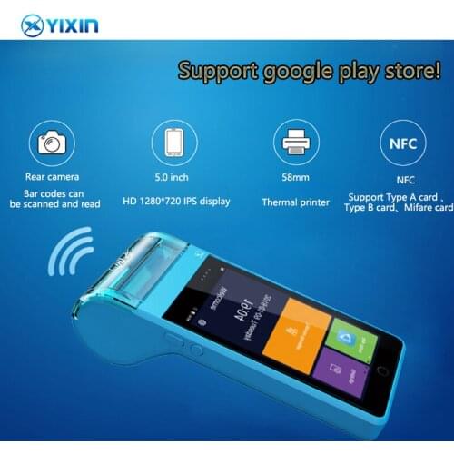 New PDA POS Receipt Printer for Restaurant Application Receive Orders and Print the Invoice with WiFi Bluetooth GSM/4G