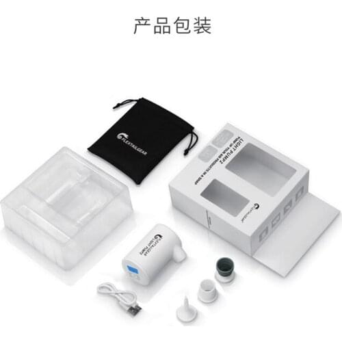 Outdoor ultra-light portable air pump 70g USB charging with a variety of air cushion LIGHT PUMP2