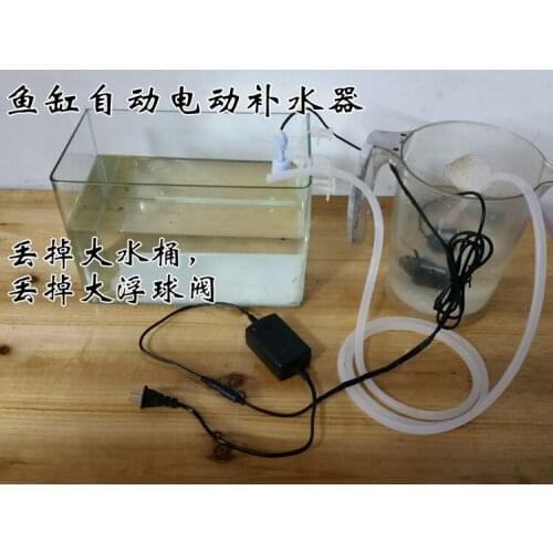 Float valve level controller Automatic water replenisher for aquarium bracket Add water Without power Plastic fish tank fittings