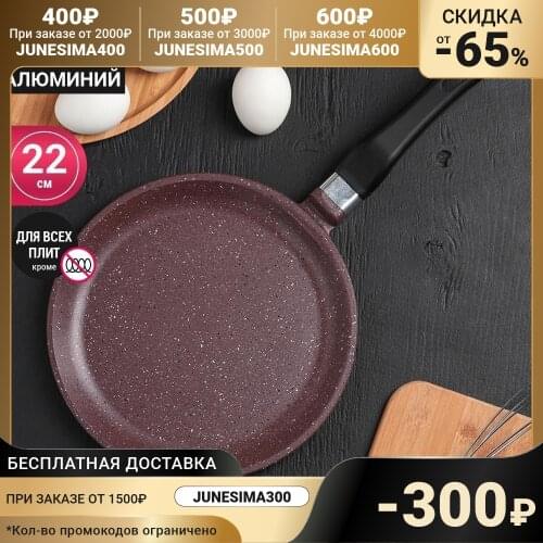 Блинные сковородки Горница China At AliExpress