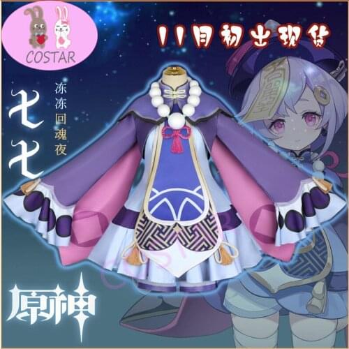 Genshin Impact Qiqi Zombies Freeze Back Into The Night Game Suit Purple Lovely Dress Cosplay Costume Halloween Party Outfit For