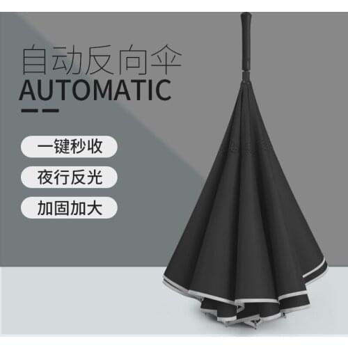 Luxury Long Handle Umbrella Rain Women Windproof Fashion High Quality Reverse Umbrella Kawaii Waterproof Paraguas Rain Gear BC50